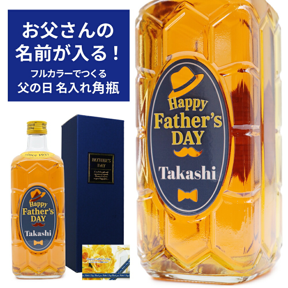 サントリー プレミアム角瓶 300ml 43% 楽天市場】【ハーフサイズ】サントリーウイスキー プレミアム角
