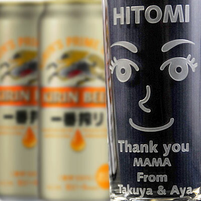 【母の日】 ママキャラジョッキ 麦酒 500ml缶付き添い人 | 名入れ ビアマグ 麦酒 母の日 差し上げ物 名まえ入り口・入口 差し上げ物 酒 差し上げ物 祝賀会 生まれ落ちる日 祝する品 呉れて遣る 祝する日 すがた絵 母の日 父の日 還暦祝 生まれ落ちる日祝 退位祝 内祝 米寿祝 祝する日