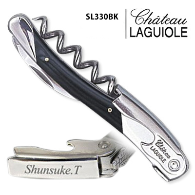 Chateau LAGUIOLE シャトーラギオール グランクリュ ブラウン