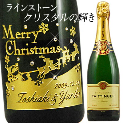 楽天市場】【 15リットル 名入れ 】テタンジェ ブリュット
