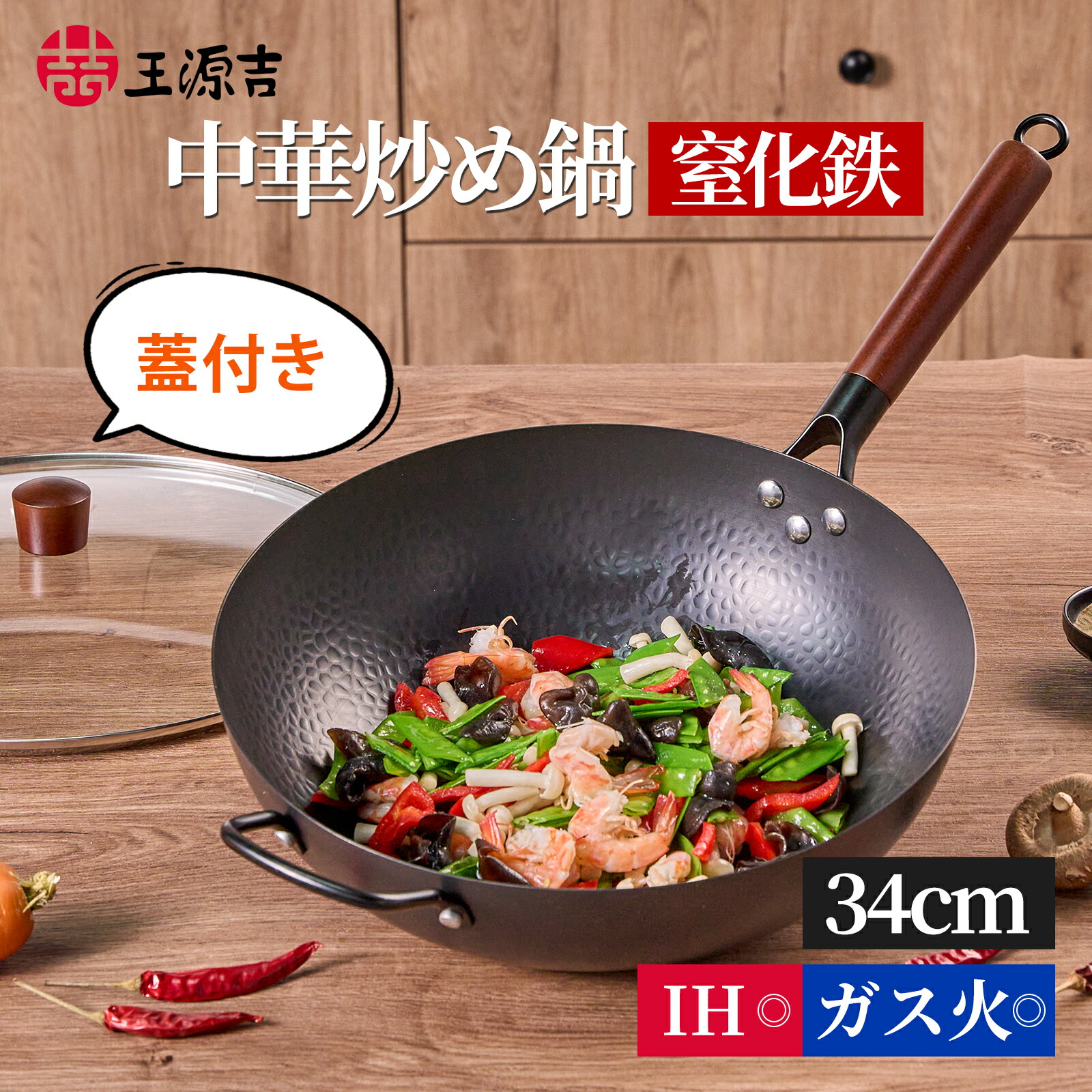 フライパン 26cm/炒め鍋 28cm/兼用ガラス蓋/卵焼き器/ターナー 5点セット ガス火専用 深型フライパン 中華鍋 ふた付き フッ素加工 ダイキャスト製 超軽量 フライパン 26cm⁄炒め鍋 28cm⁄兼用ガラス蓋⁄卵焼き器⁄ターナー 5点