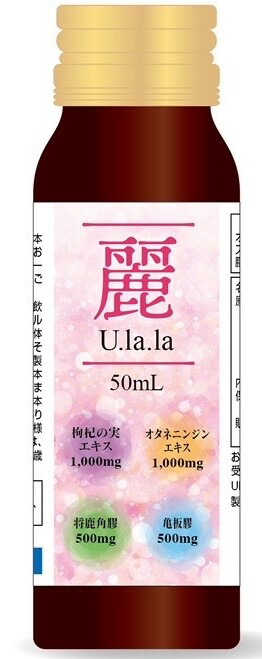 楽天市場】美露仙寿 メイルセンジュ 漢方飲料 健康飲料 健康食品