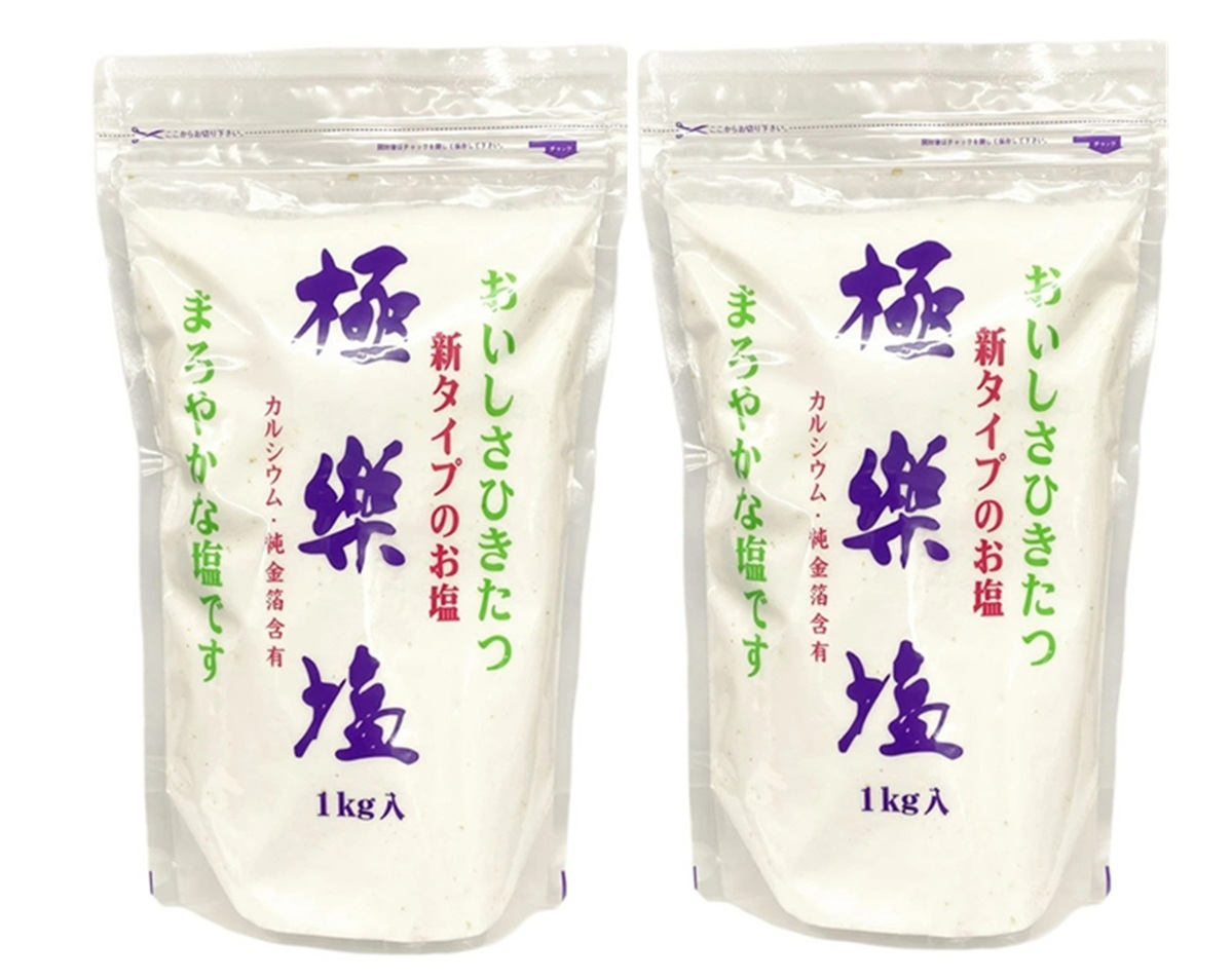 gokuen1199-2.jpg