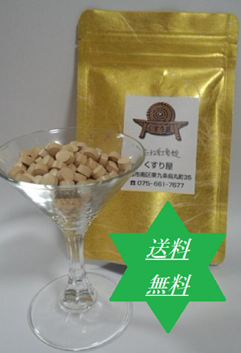 高麗人参錠（おたね紅参錠）100g・約600錠入り