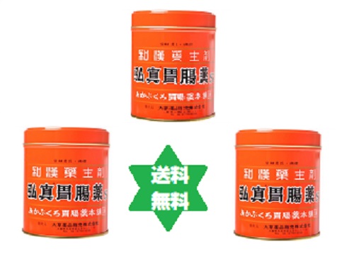 【第3類飲み薬】コウシンイチョウヤク 弘真胃の腑薬255g缶3個／あかぶくろ胃の腑薬本舗●大草二日酔いや.消化不具合のある.飲みすぎ.食べすぎ.食欲不活化にも成り行き的.・貨物輸送当社厄介なもの.  No173