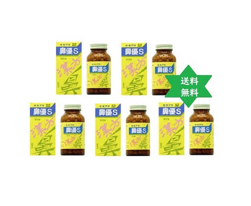 ビユウ鼻優S錠 300錠5箱 送込 風邪薬 【SALE/80%OFF】 大草薬品 素晴らしい価格 ビユウ鼻優S錠 300錠5箱 送込 風邪薬 SALE 80%OFF 大草薬品