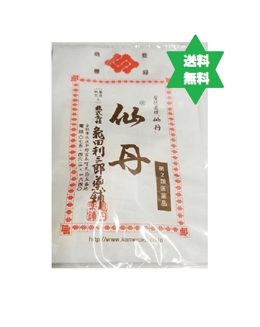 【第2類医薬品】センタン 仙丹 52粒入1袋 (株)・亀田利三郎薬舗 心臓病で動悸の高い人。送料当店負担 No.92　卸販売以下での販売でした。7/1価格変更致します。｜くすり屋
