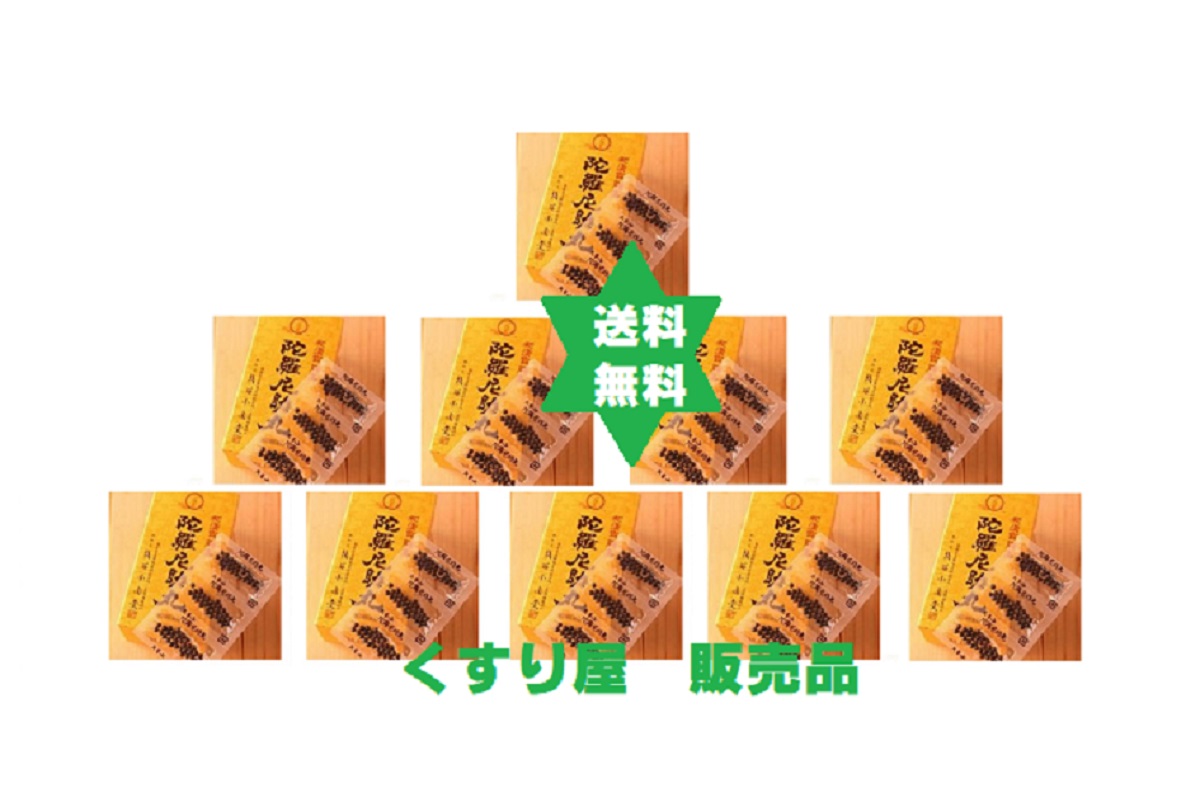 ダラニスケ 大峯山魔法助丸27包(1包30粒)10個・貨物輸送当社厄介なもの【第3類飲み薬】おかげさまで1300年 No.453