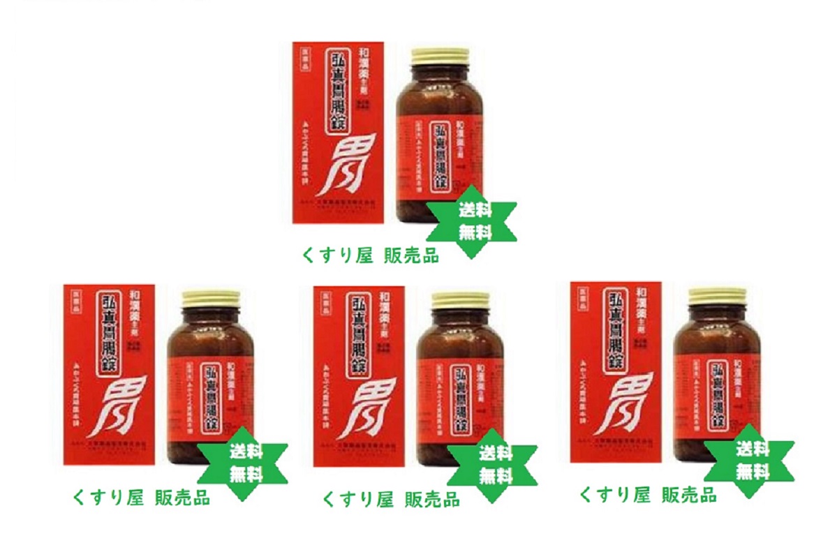 【第3類飲み薬】コウシンイチョウヤク 弘真胃の腑薬480錠 4箱・貨物輸送当社厄介なもの/あかぶくろ胃の腑薬本舗本舗/大草胃液見合う働き掛けるを持つ構成要素を組みあわせる