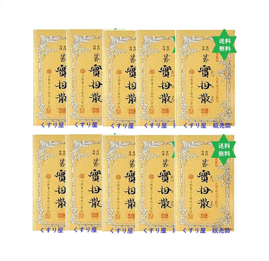 ジツボサン 母ちゃん散10貼10箱・漢方/日野【第2類飲み薬】 産前産後・血の道・下り物不規則・気掛かり・病的興奮・貨物輸送当社厄介なものNo.413.