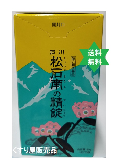 石川松石南の精錠7錠1個 漢方 第2類医薬品 主成分の赤松は 延命長寿の薬 中高年の方の衰えや のぼせ 肩こり 耳なり よく効きます レターパックプラス送込 耳鳴り 個性的なオリジナルキャラクターや Diasaonline Com