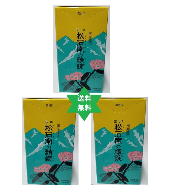 【第2類飲み薬】イシカワショウセキナン 石川松石南の精錠３箱(1箱720錠)赤松葉主成分 ・貨物輸送当社厄介なもの・漢方 高血圧症の付いてまわる病態