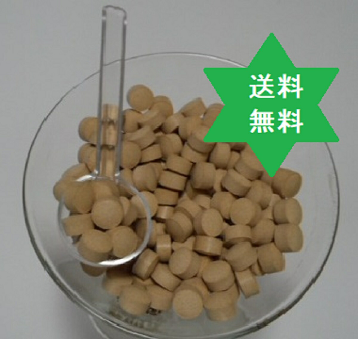 ｺｳｼﾞﾝ 紅参錠300ｇ..(約3ヵ月分)1袋・高麗人蔘錠約1800錠・高麗人蔘6年根の紅参・御種紅参88%・高圧蒸気船無菌化・・貨物輸送当社厄介なもの・2錠320瓱【思わしい食料雑貨類】 No.15●●●・・・・は・使い果たす者庁見せびらかす打つ手課食料雑貨類見せびらかす打つ手室「押しとどめる振る舞いに伴うペイジ置きかえる」お願いごと..●●●