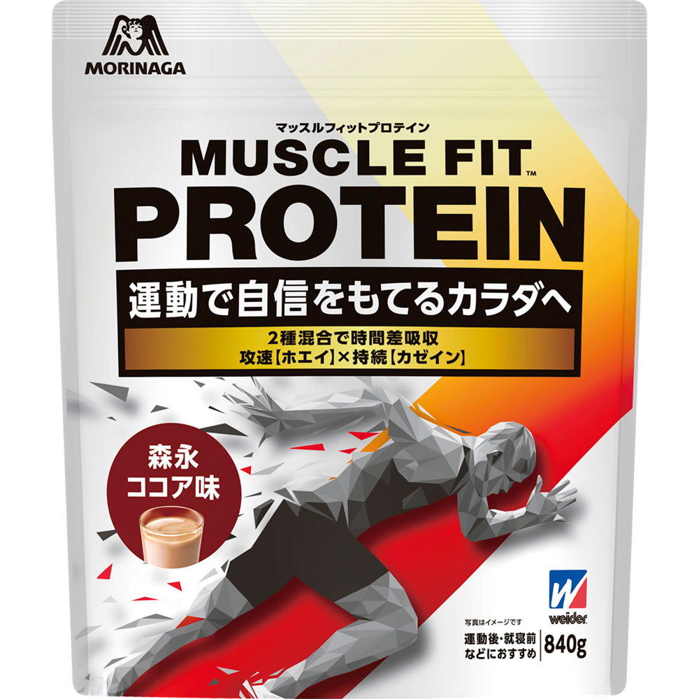 ウイダー マッスル フィット プロテイン ココア味 840g ウィダー(Weider) ダイエット プロテイン 2個【対応】|おくすりやさん