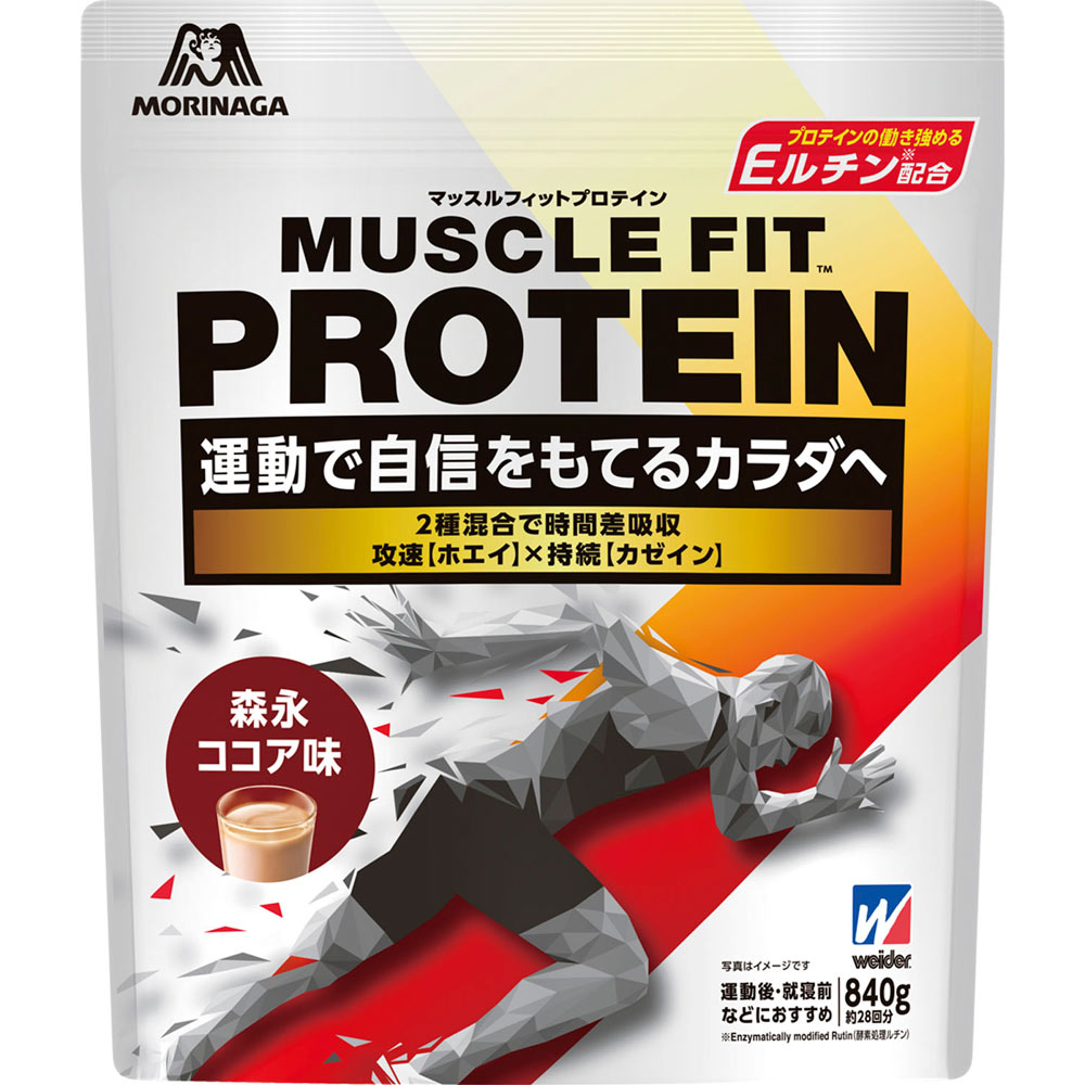 マッスル フィット プロテイン 森永ココア味 840g ウィダー(Weider) ダイエット プロテイン 【対応】