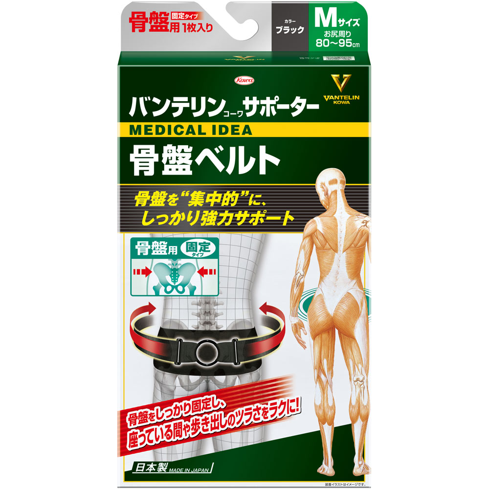 バンテリンコーワサポーター 骨盤帯三尺帯 Ｍ大きさ 1枚 診療装置 【相応う】