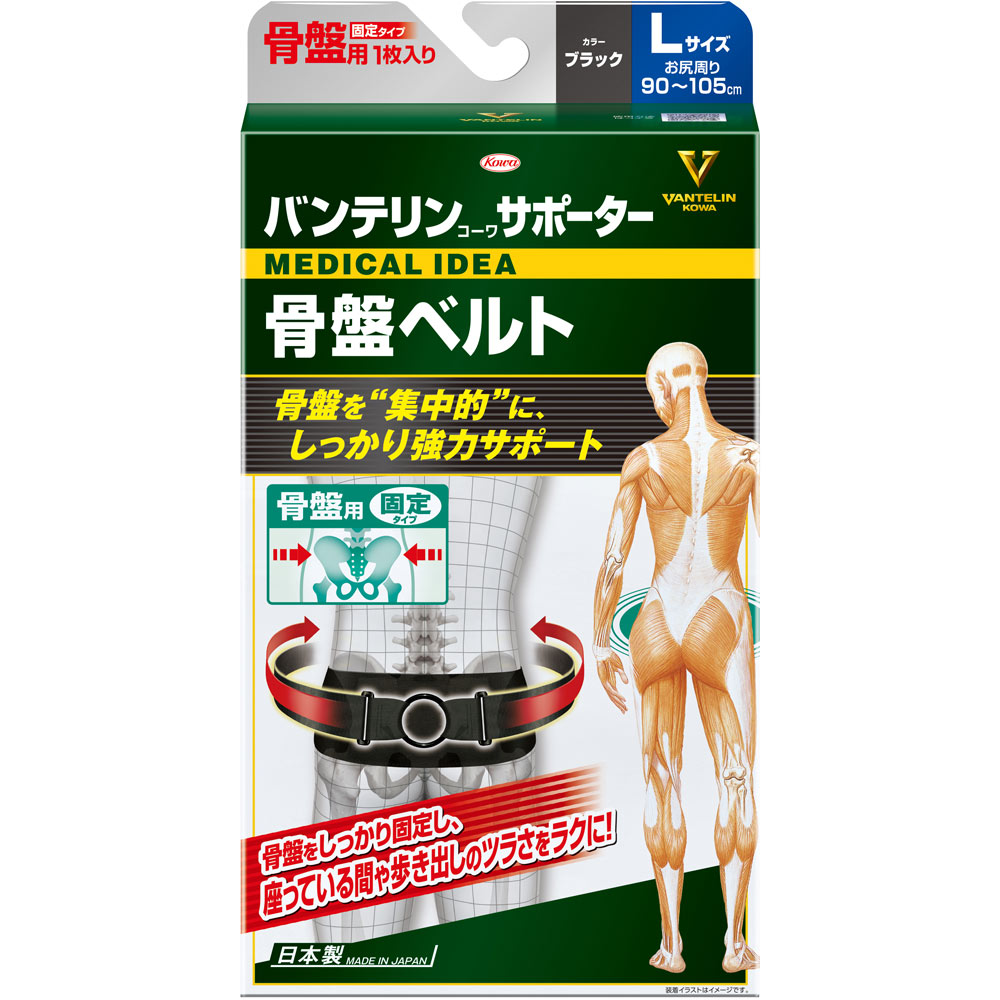バンテリンコーワサポーター 骨盤帯三尺帯 L大きさ 1枚 診療装置 【相応う】
