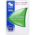ニコレット クールミント 96個×2   【第(2)類飲み薬】 ※税さし引き客体商いもの【4987123700016】 【相応う】