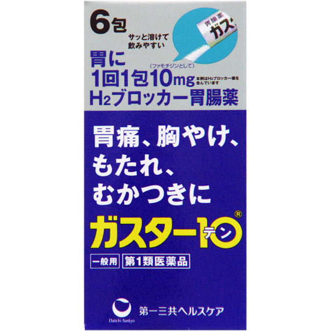 生理 腸 が 痛い 【全品送料無料】, 56% 割引 | saferoad.com.sa