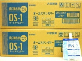 熱中症 オーエスワン ゼリー 200g 60個入り 大塚製薬 ※お一人様1個までとさせて頂きます