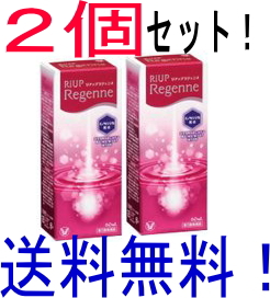 　大正製薬　リアップリジェンヌ 60ml&times;2　8296【第1類医薬品】★要メール確認　薬剤師からお薬の使用許可がおりなかった場合等はご注文は全キャンセルとなります。