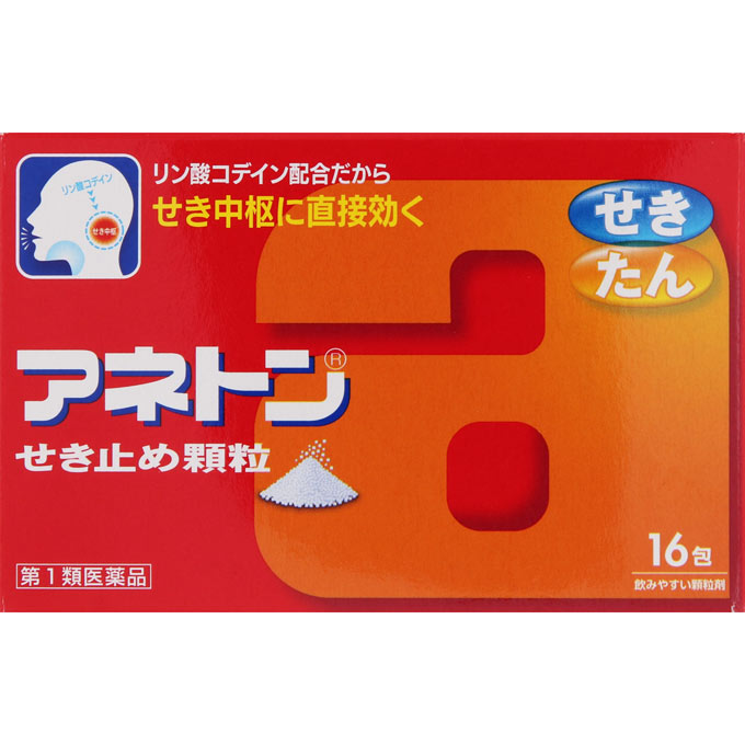 おくすりやさん