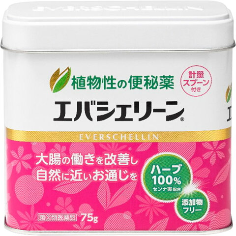 エバシェリーン 75ｇ 2個  胃の腑薬 便秘症薬 便秘症 飲み薬 治療法部外品  【相応う】