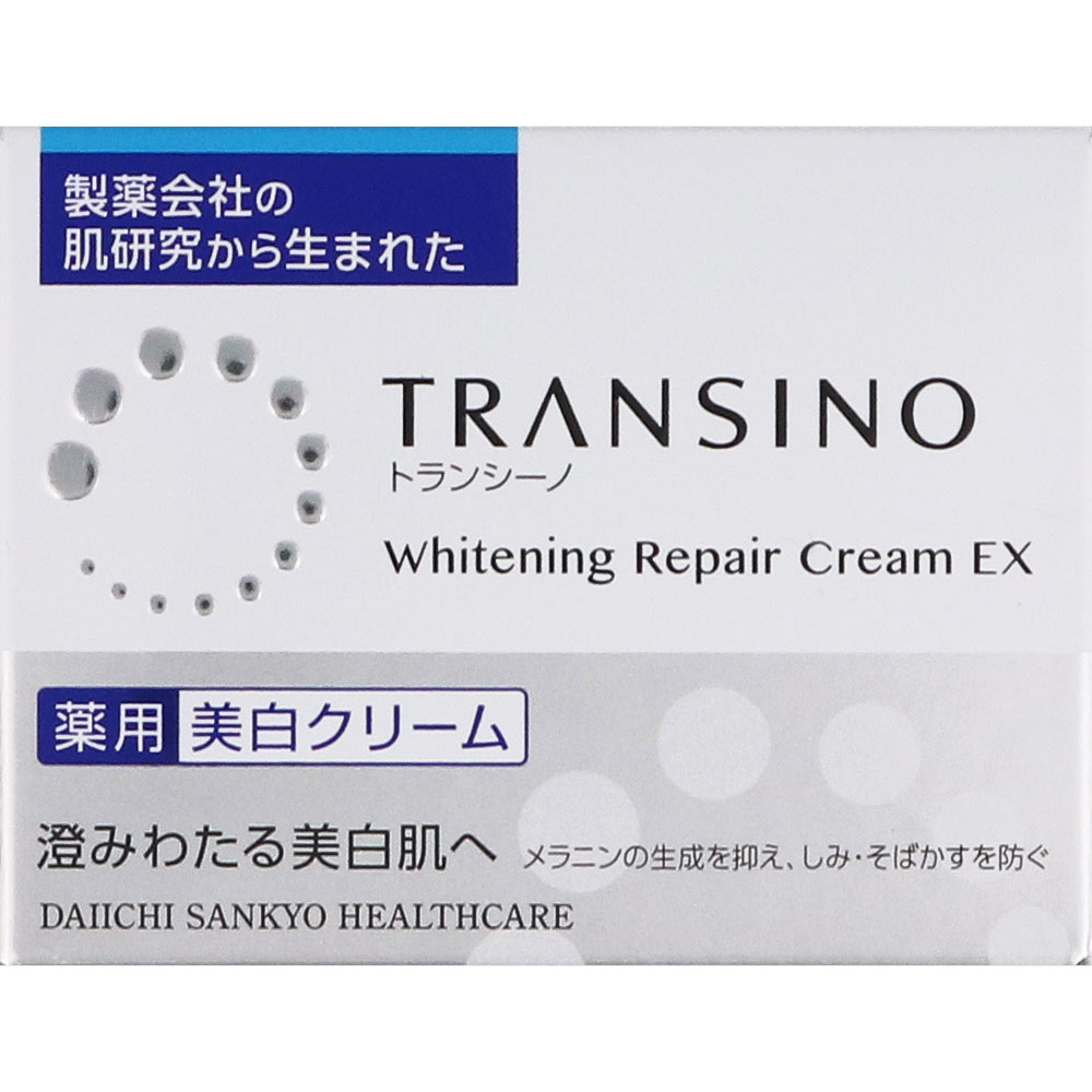 トランシーノ　薬用　ホワイトニング　リペアクリームEX　35g　2個　【医薬部外品】　【対応】