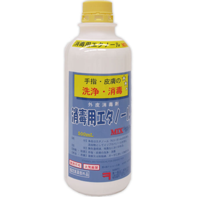 新品 カネイチ 消毒エタノール 5L 送料無料 5リットルの+