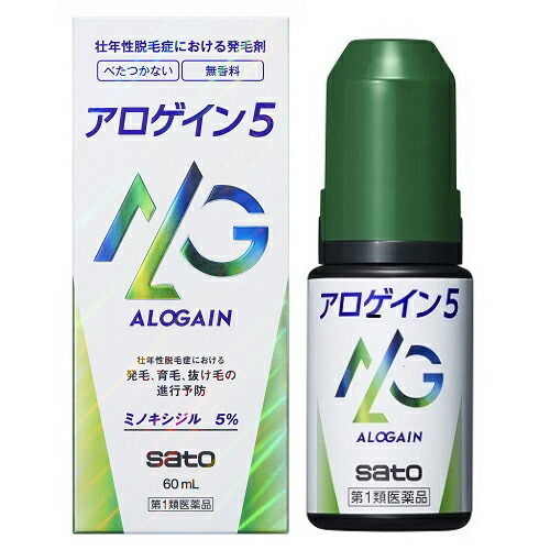 【第1類医薬品】 育毛 男性用 アロゲイン5 60ml 【対応】|おくすりやさん
