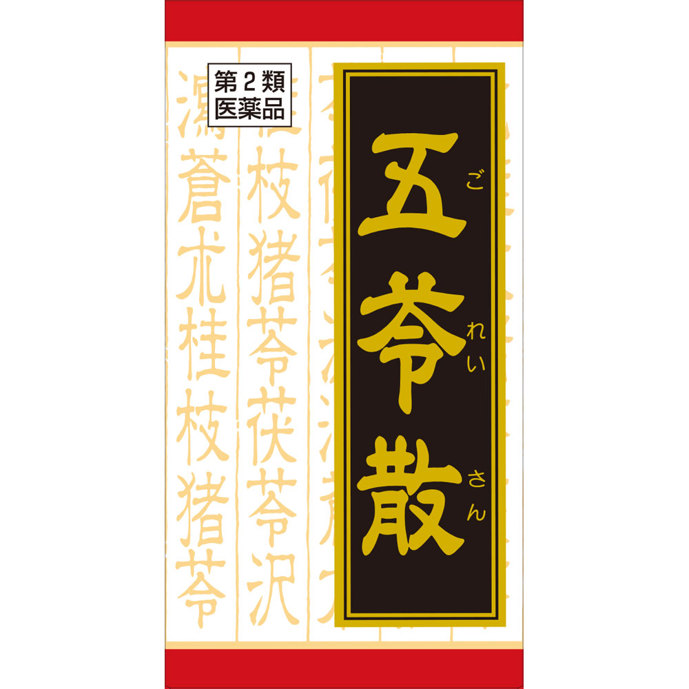 漢方 クラシエ五苓散錠 180錠 2個 和漢薬 クラシエ漢方 医薬品 医薬部外品 【対応】