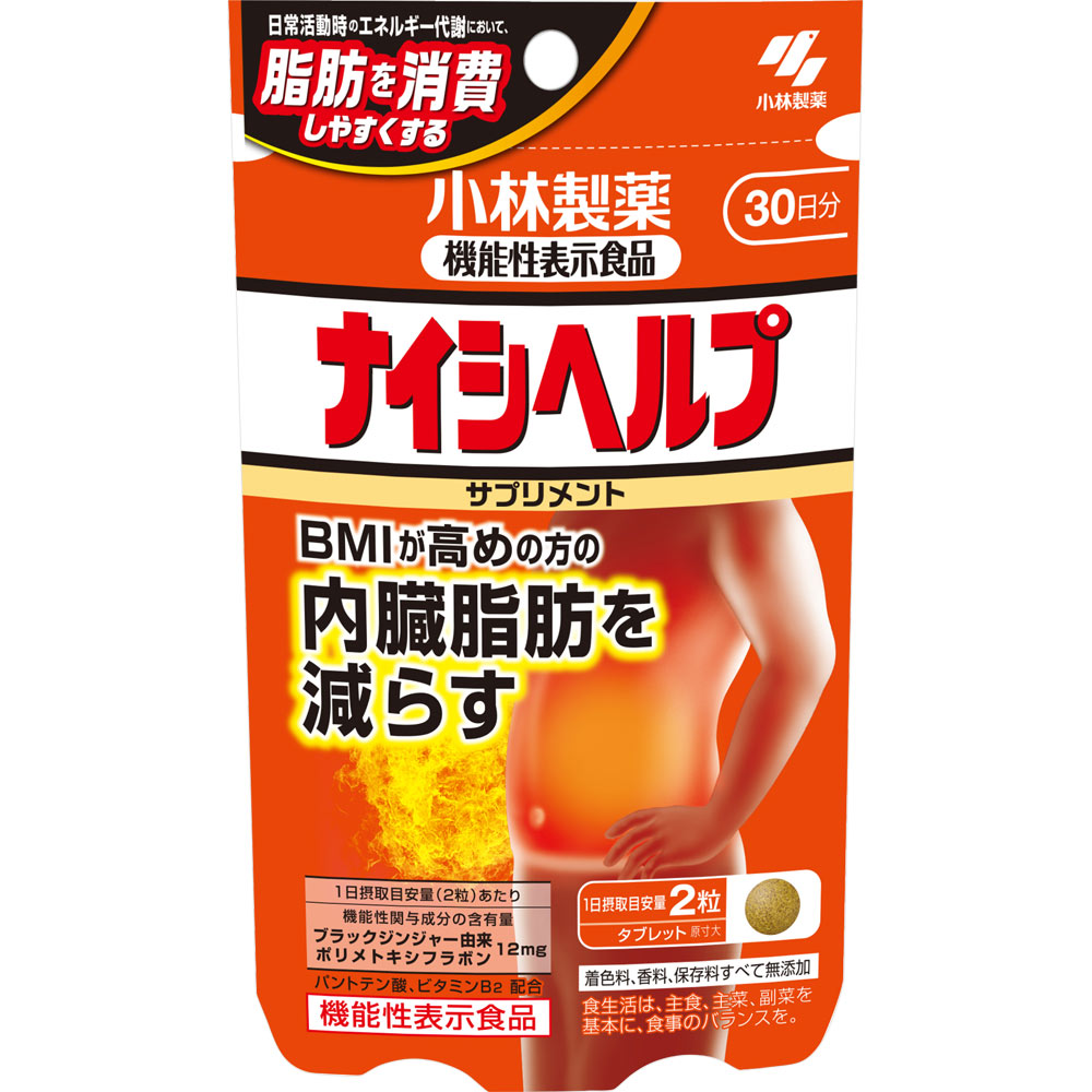 市場 小林製薬 ナイシヘルプ 60粒 30日間 健康食品