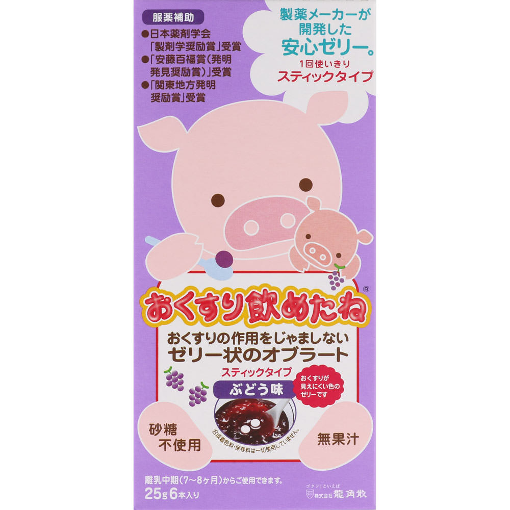 おくすり 飲めたね スティックタイプ ぶどう味 25g×6本 健康食品 ５５％以上節約