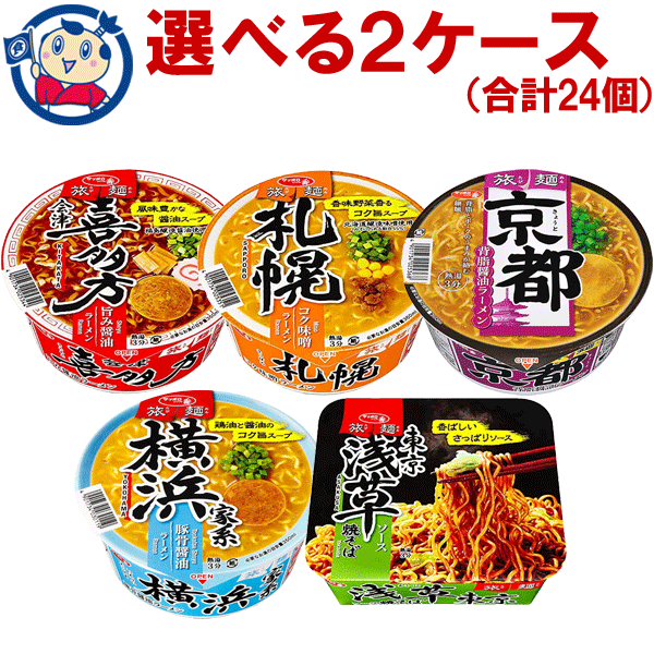 楽天市場】送料無料 カップ麺 東洋水産 マルちゃんごつ盛りコク豚骨ラーメン 115g×12個入×1ケース : 大楠屋ストア楽天市場店