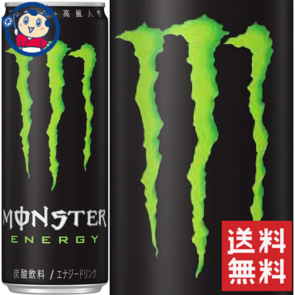 楽天市場】送料無料 エナジードリンク アサヒ モンスターパイプラインパンチ 355ml×24本入×1ケース : 大楠屋ストア楽天市場店