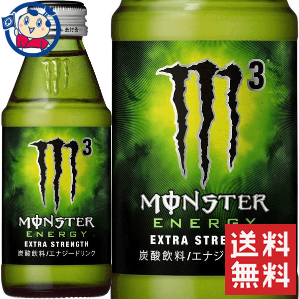 楽天市場】アサヒ モンスターエナジー M3 ワンウェイびん 150ml×24本入 