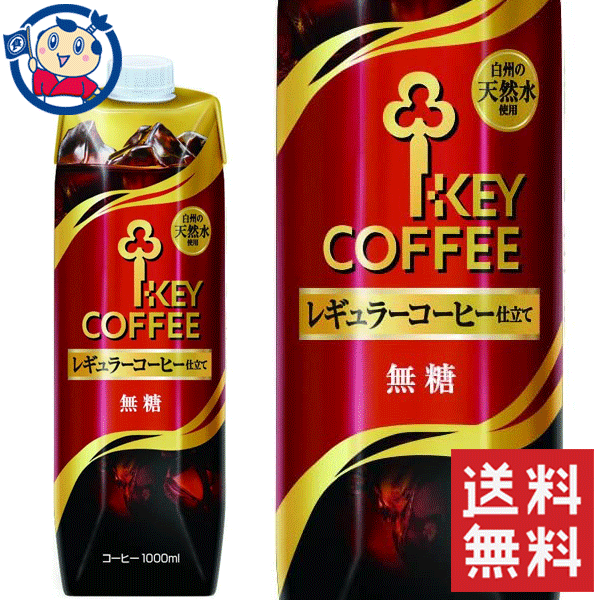 楽天市場】送料無料 キーコーヒー リキッドコーヒー 微糖 テトラプリズマ 1000ml×6本入×2ケース : 大楠屋ストア楽天市場店