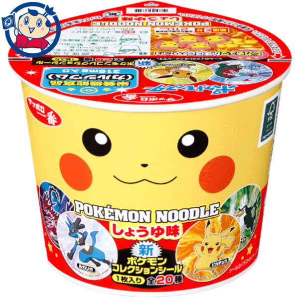 楽天市場 サッポロ一番 ポケモンヌードル シーフード味 12個 くまの中谷商店