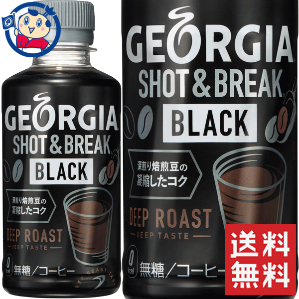 送料無料 コカコーラ ジョージア ショット ブレイク ブラック 195ml×30本入×2ケース 発売日 希望者のみラッピング無料