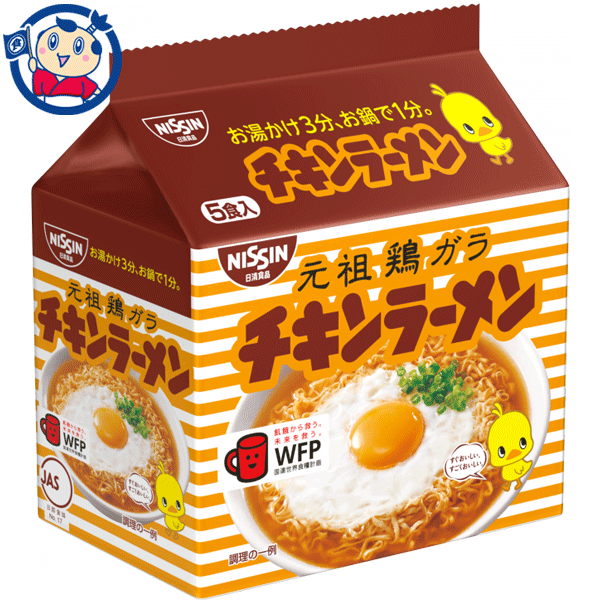 日清 チキンラーメン 5食×6袋入×3ケース
