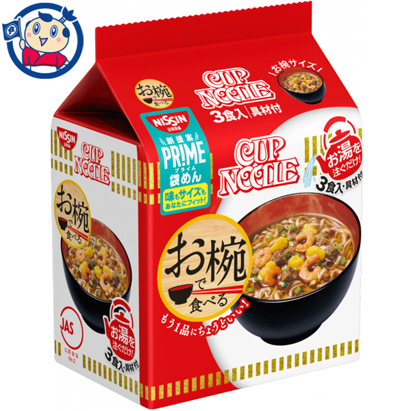 日清 お椀で食べるカップヌードル3食パック 96g×9袋入×3ケース