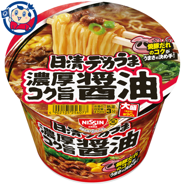 日清 カップヌードルBIG 34個 U.F.O爆盛バーレル 2個 まとめ売り カップ麺 スープカップまとめ売り UFO 爆盛バーレル BIGカップ