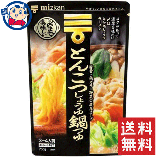 楽天市場】送料無料 ミツカン 〆まで美味しいごまつゆ坦々鍋ストレート 750g×12袋入×1ケース : 大楠屋ストア楽天市場店