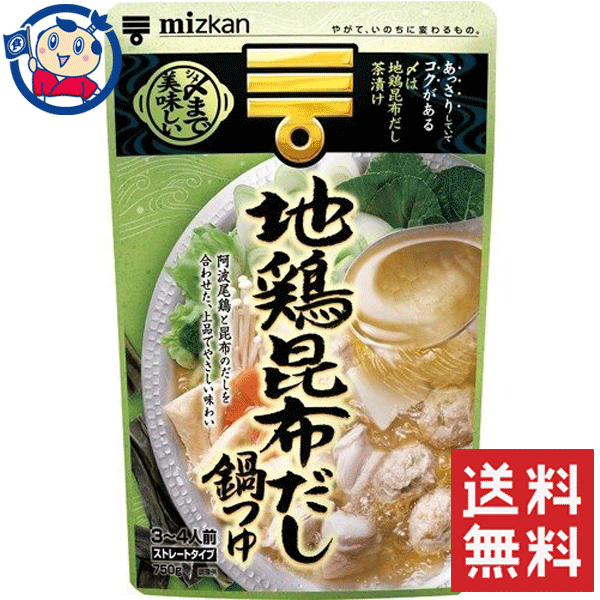 楽天市場】送料無料 ミツカン 〆まで美味しいごま豆乳鍋つゆストレート 750g×12袋入×1ケース : 大楠屋ストア楽天市場店