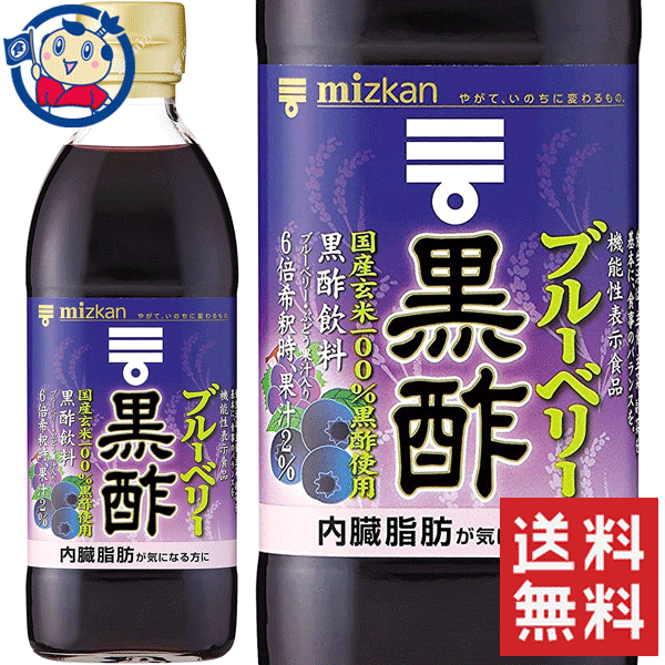 楽天市場】送料無料 飲む酢 ミツカン 500ml 選べる2ケースセット (合計12本) : 大楠屋ストア楽天市場店