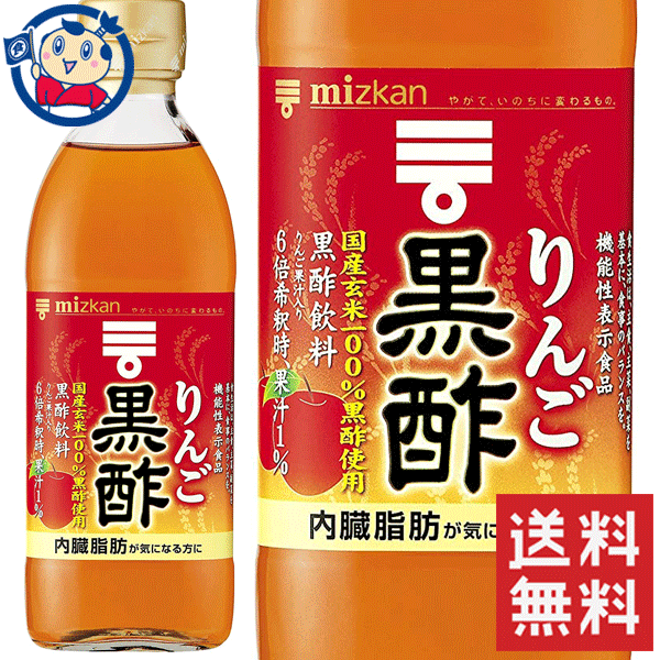 タマノイ はちみつ黒酢ダイエット濃縮タイプ 1セット 3,228円 6本 500ml 低価格で大人気の 500ml