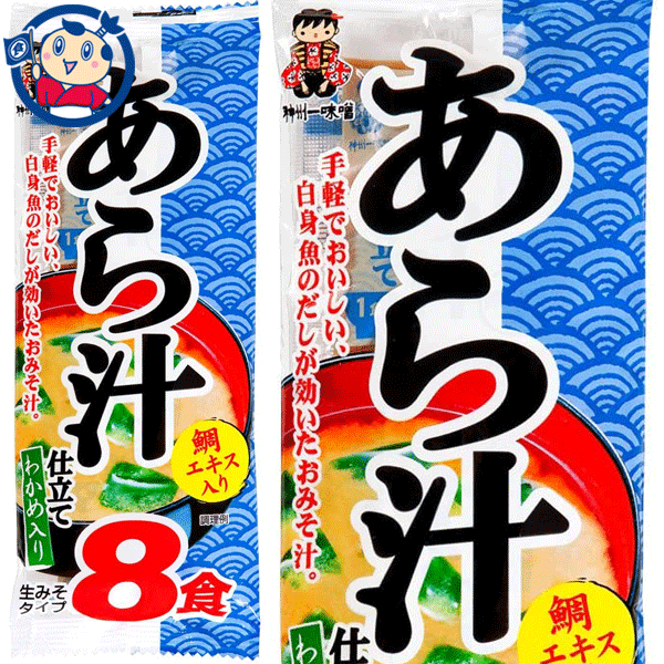 楽天市場】送料無料 アマノフーズ いつものおみそ汁長ねぎ 9g×10個入×3ケース : 大楠屋ストア楽天市場店