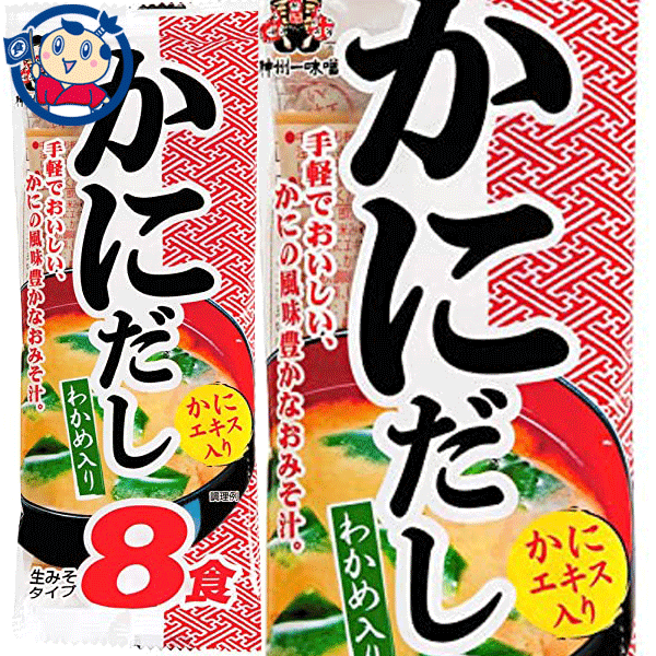 楽天市場】送料無料 宮坂 神州一お得なみそ汁あわせ 12食×6袋入×1ケース : 大楠屋ストア楽天市場店