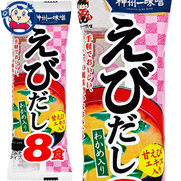 楽天市場】送料無料 宮坂 神州一お得なみそ汁あわせ 12食×6袋入×1ケース : 大楠屋ストア楽天市場店