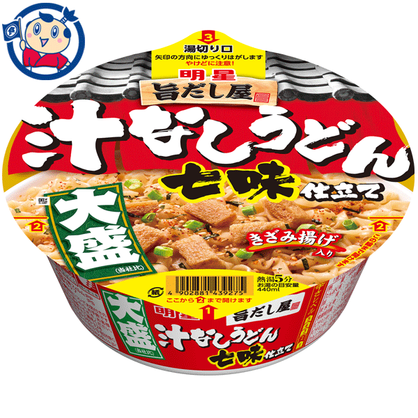 カップ麺 明星 旨だし屋 汁なしうどん 七味仕立大盛 114g 12個 1ケース 発売日 21年7月19日 Giosenglish Com